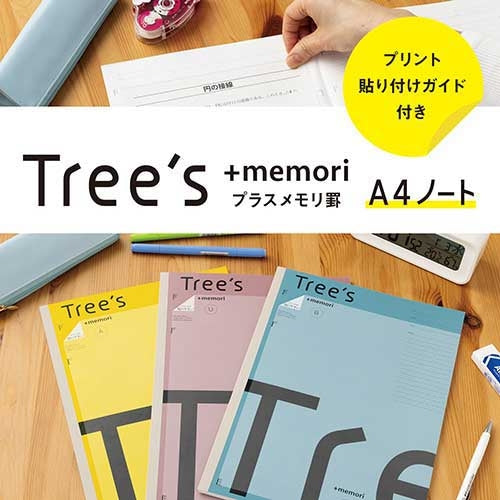 日本ノート Trees A4 Pメモリ B罫40枚 ライトブルー 4901470511712