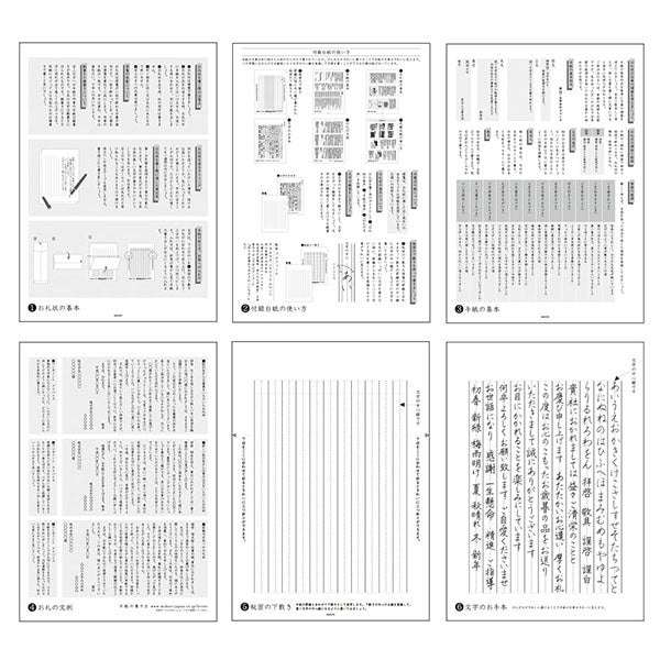 用於書寫美麗字母的文具 20528 Design Phil 4902805205​​283