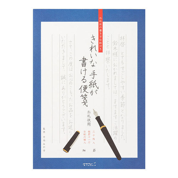 用於書寫美麗字母的文具 20528 Design Phil 4902805205​​283