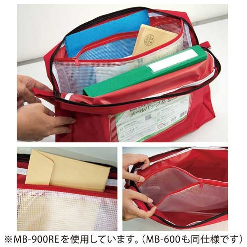 クルーズ メールバッグ B4マチ有り MB-900RE レッド 4943740281116