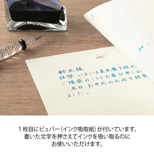 OS A5便箋 色を贈る 20567 ミドリ 20567006　4902805205672（5セット）