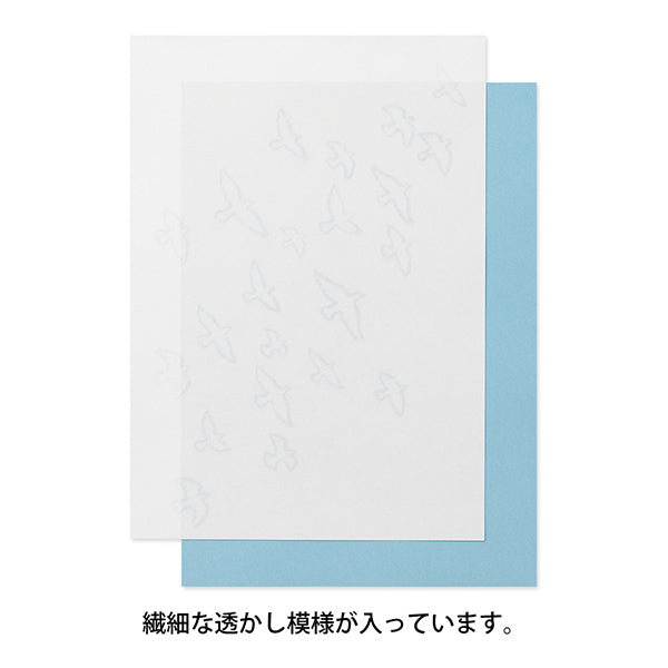 DF 便箋A5 透かし トリ 20575 ミドリ 20575006（5セット）