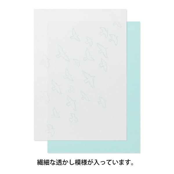 DF 便箋A5 透かし トリ 20575 ミドリ 20575006（5セット）