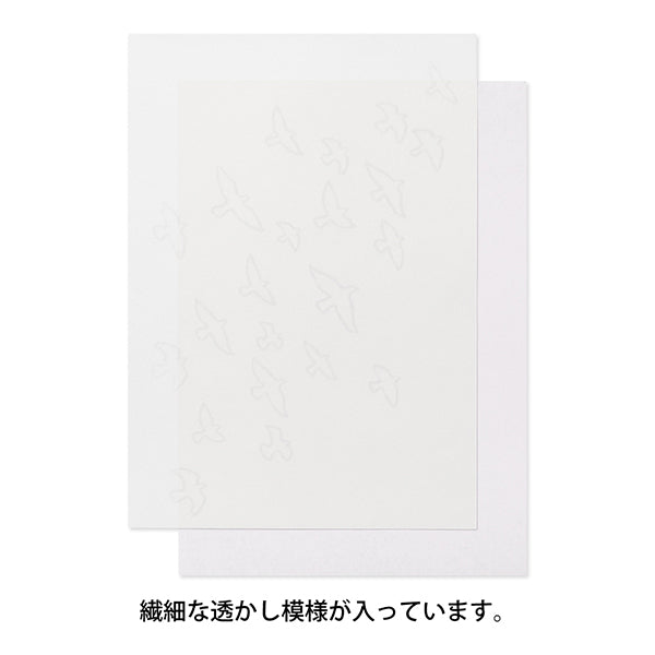 DF 便箋A5 透かし トリ 20575 ミドリ 20575006（5セット）
