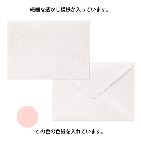 DF 封筒洋2 透かし 花柄 20578 ミドリ 20578006（5セット）