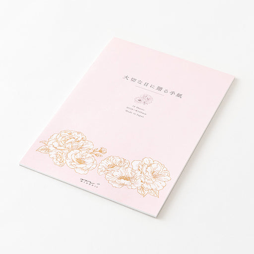 Regalo A5 di cancelleria Midori per i giorni importanti 20591006 4902805205917 (5 set)