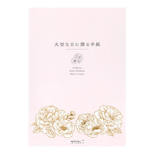 Regalo A5 di cancelleria Midori per i giorni importanti 20591006 4902805205917 (5 set)