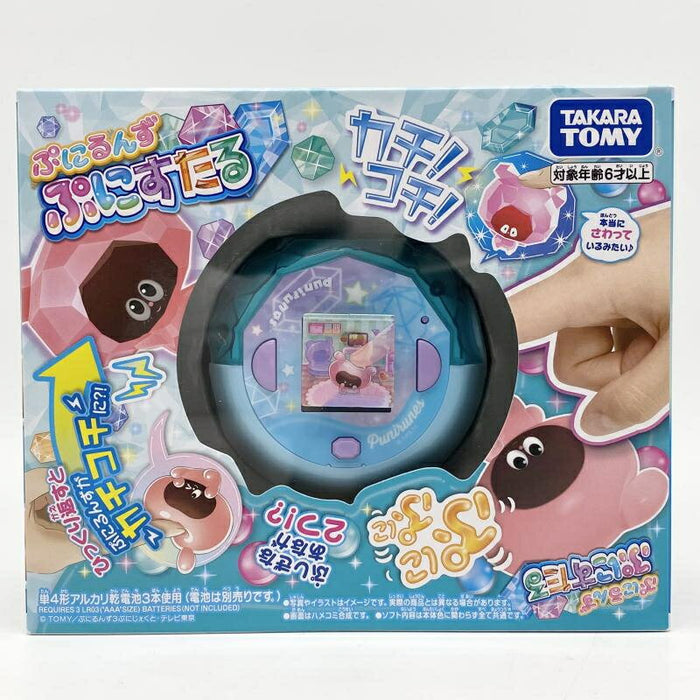 Takara Tomy Punilunzu Punistal Clear Blue 4904810952084