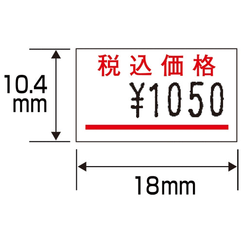 Dix lignes rouges TTC pour SATO LABEL Harikko