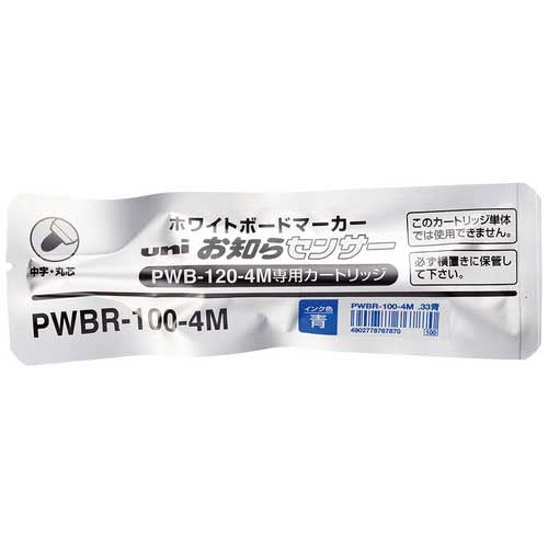 三菱鉛筆 お知らセンサーカートリッジPWBR1004M.33青 4902778767870