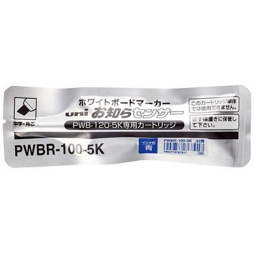 三菱鉛筆 お知らセンサーカートリッジPWBR1005K.33青 4902778767917