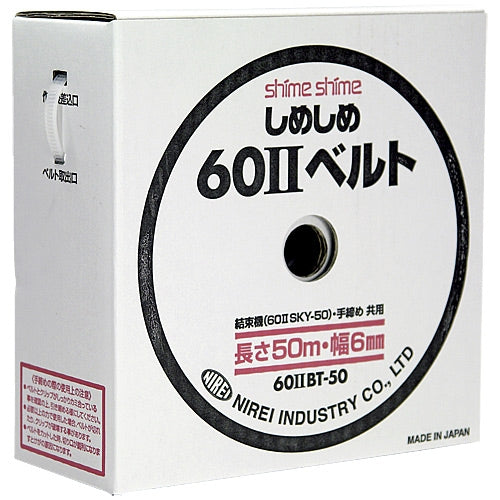 Jinrei Kogyo 60-2 备用皮带 60-2 BT-50N