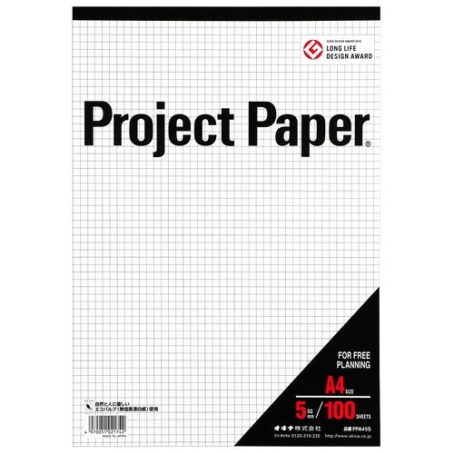 Akina projektpapir PPA45S A45mm gitter