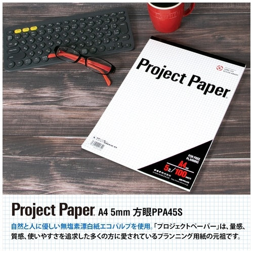Akina projektpapir PPA45S A45mm gitter