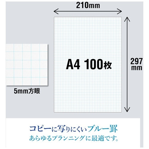 Akina projektpapir PPA45S A45mm gitter