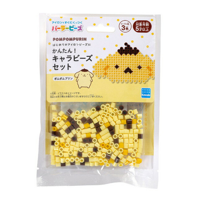 Kawada 80-53543 ลูกปัดเพอร์เลอร์ Easy! ชุดลูกปัดตัวอักษร Pompompurin 4972825228258