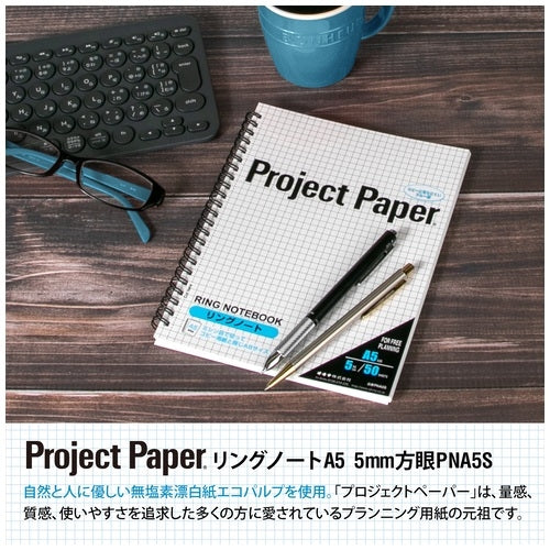 Proyecto Okina Ring Note PNA5S