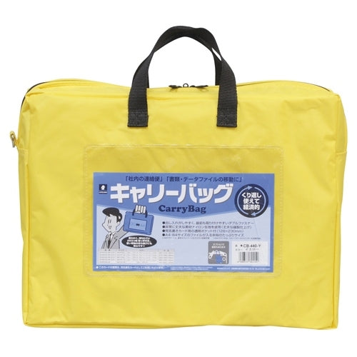 Borsa da trasporto Miwax CB-440-Y A4 con soffietto giallo