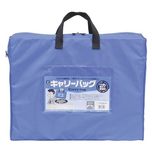 Azul con bolsa de transporte Miwax CB-550-BU B4