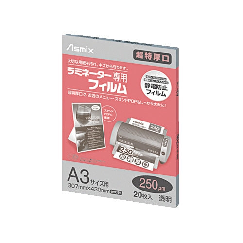 Asuka lamination 250 BH094 A3 20 sheets