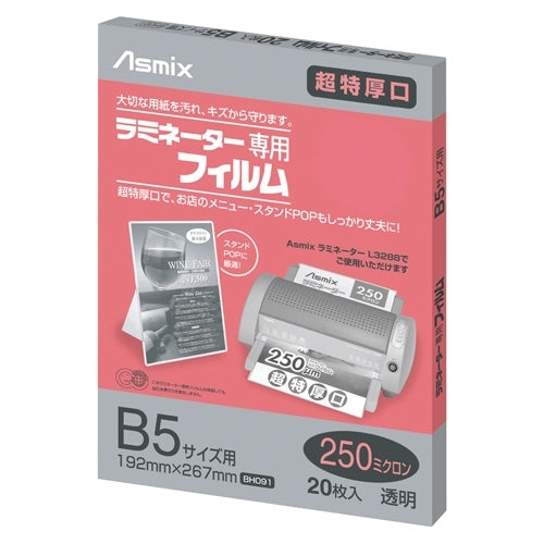 Plastification Asuka 250 BH091 B5 20 feuilles