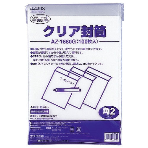 Sekisei Azone Clear Envelopes AZ-1880G 100 Blatt