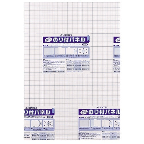 Jointex limet panel 5mm tykt B3 10 stk. B132J-5B3 4547345008453