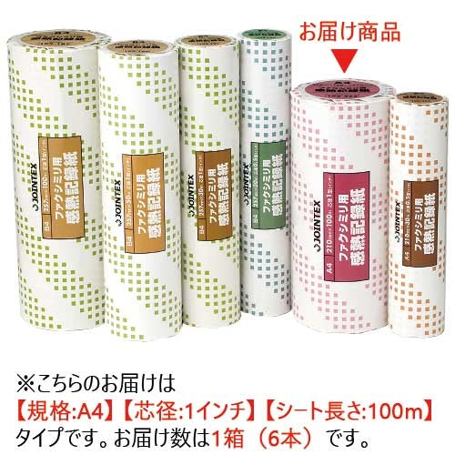 Papel de grabación térmica Jointex FAX A4 1 pulgada*100m*6 piezas A213J-6 4547345008941