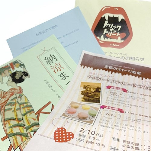 Nagatoya カラーペーパー中厚口A4 うぐいす100枚 4961411732088