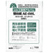 セキセイ 工事用アルバム替台紙 AE-6WL 4974214125254