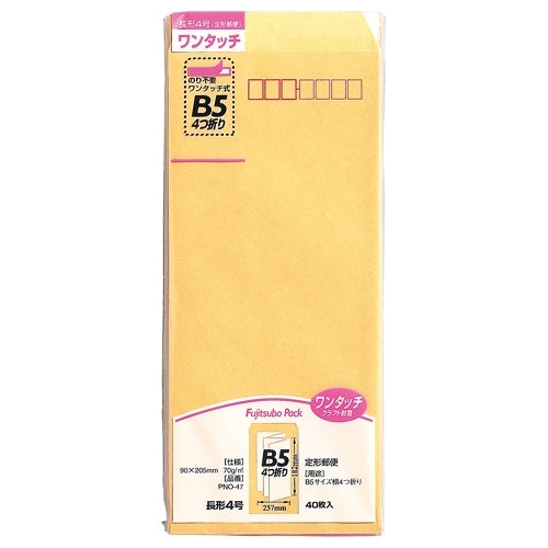 マルアイ ワンタッチ封筒 PNO-47 長4 40枚 4902850033534
