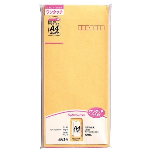 22 pièces d'enveloppe du maire d'Ai Malle one-touch PNO-3 3