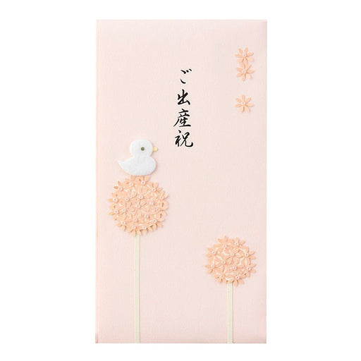 ミドリ/金封ご出産祝ﾋﾟﾝｸ 4902805250658（10セット）