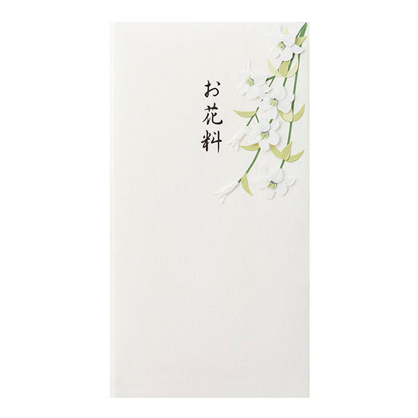 Taxa de flor de selo Midori/Ouro Shiro 4902805250696