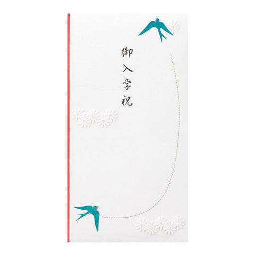 Midori Kinfu Entreeviering 25097006 4902805250979 (10 sets)