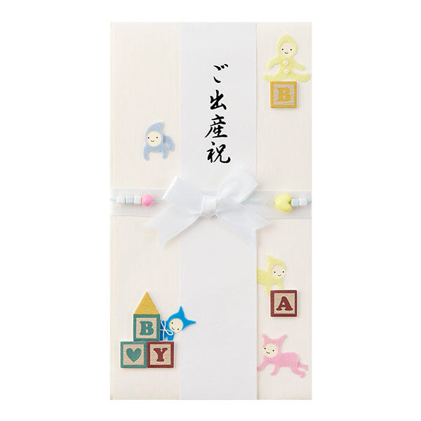 ミドリ/金封出産祝 4902805251198（10セット）