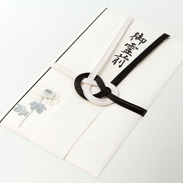 Midori/Kinfufugigiku 4902805251396