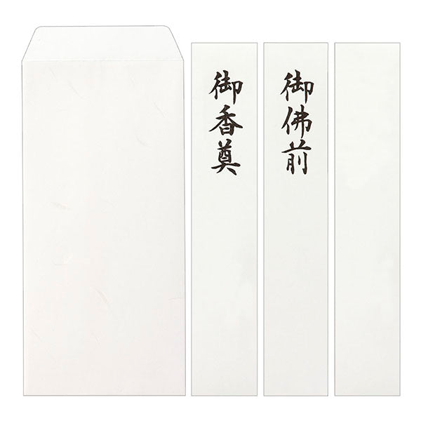 Midori/25139006_PC Kinseal 139 ลายดอกเบญจมาศของขวัญอันศักดิ์สิทธิ์/4902805251396