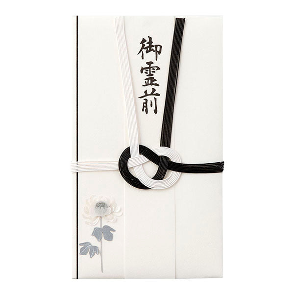 Midori/Kinfufugigiku 4902805251396