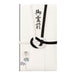 Midori/Kinfufugigiku 4902805251396