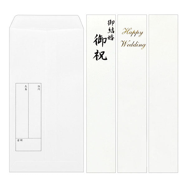 Midori/Guldsæl bryllupsgave 4902805251440
