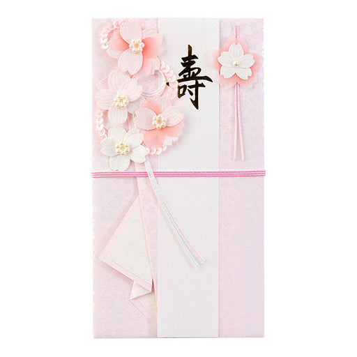 Hadiah perkahwinan Midori/Mohor Emas 4902805251440 (10 set)