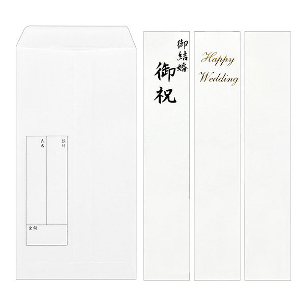 ミドリ/金封結婚祝 4902805251464（10セット）