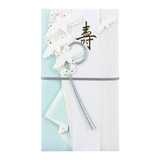 Hadiah perkahwinan Midori/Mohor Emas 4902805251464 (10 set)