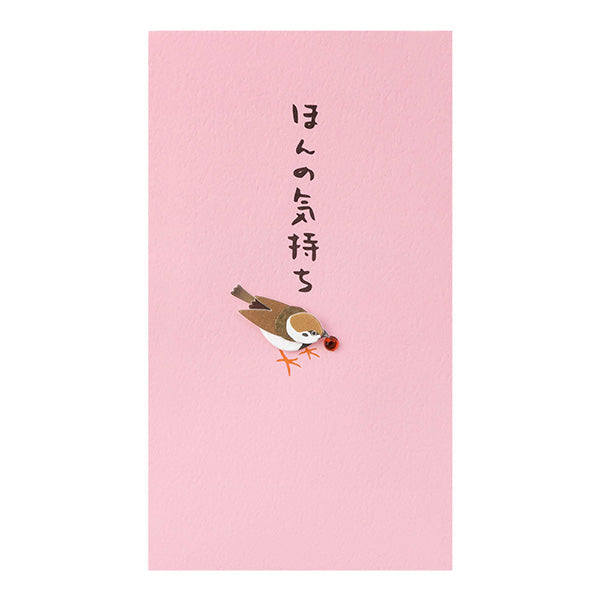 Design Phil Pochibukuro Honkyou Sparrow Pattern Design Phil 4902805251785