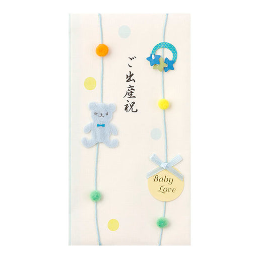 Midori Gold Seal Baby Gift Bear Pattern 1 Piece Design Fill 4902805251976 (Set of 10)
