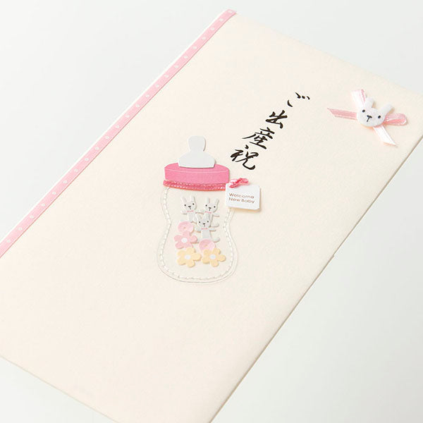 Papel artesanal selo dourado presente para bebê padrão de mamadeira rosa (1 peça) preenchimento de design 4902805251983
