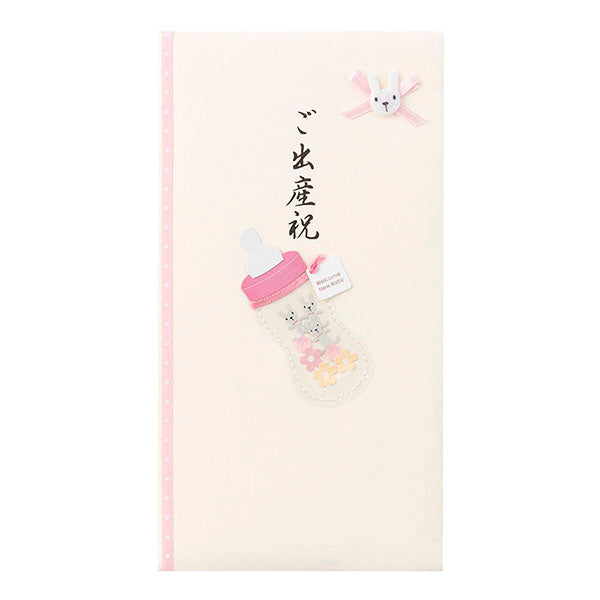 Papel artesanal selo dourado presente para bebê padrão de mamadeira rosa (1 peça) preenchimento de design 4902805251983