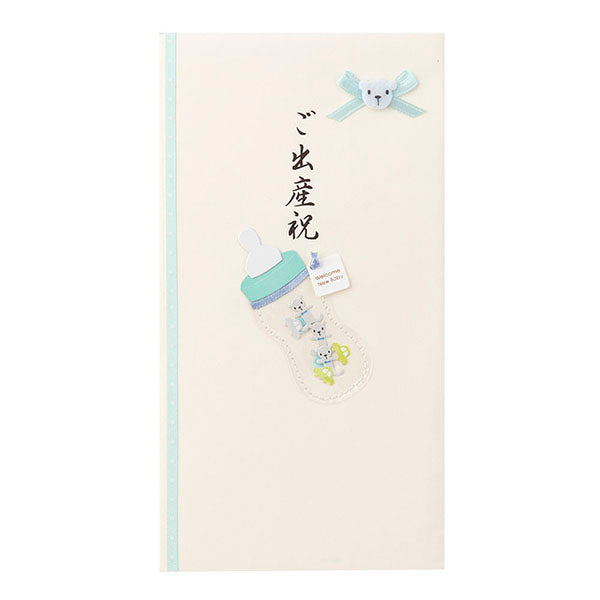 Midori PC gold seal bayi hadiah corak botol bayi isian reka bentuk biru muda 4902805251990