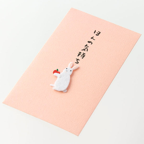 Midori PC Pochibukuro Rabbit 25229 Design Phil 4902805252294